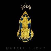 ราคา พระเครื่อง เหรียญ ท้าวเวสสุวรรณ หลวงพ่อพัฒน์ ปุญญากาโม ลงยา รุ่นคลังสมบัติ ปี2562 พร้อมตลับใส่เหรียญ จี้เครื่องราง (6929022526)