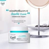 ราคา Curel Intensive Moisture Care Foaming Wash คิวเรล อินเทนซีฟ มอยส์เจอร์ แคร์ โฟมมิ่ง วอช 150 มล ของแท้ พร้อมส่ง (21248870468)