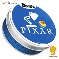 ราคา Spot It Dobble เหมาะสำหรับ 2 6 คนครอบครัวรวบรวมเกมไพ่ (18489401847)