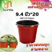 ราคา พร้อมส่งมาก กระถางต้นไม้พลาสติก กระถางต้นไม้ กระถางแคตตัส กระถางเพาะกล้าไม้อวบน้ำ กระถาง 3 5นิ้ว 5 9 นิ้ว 8 2 นิ้ว 9 4 นิ้ว greeny station (14003812672)