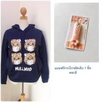 ราคา เสื้อกันหนาวคนอ้วน เสื้อกันหนาวมีหมวก เสื้อกันหนาวไซส์ใหญ่ แขนยาว เสื้อหนาวสาวอวบ เสื้อกันลมคนอ้วน 40 42 44 (19457250066)