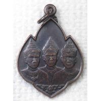 ราคา เหรียญ พ่อขุนรามคำแหง พญาเม็งราย พญางำเมือง ปี2525 ตอกโค๊ด ช (11557448620)