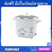 ราคา หม้อหุงข้าวจิ๋ว Sharp ความจุ 0 3 ลิตร สำหรับครอบครัวขนาดเล็ก KSH Q03 หม้อหุงข้าวอัจฉริยะ หม้อหุงข้าวไฟฟ้า หม้อหุงข้าว (20989642055)