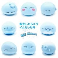 ราคา ริมุรุนุ่มนิ่มแบบพึ่งดวง (20925171985)
