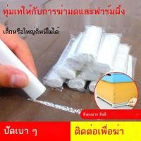 ราคา ยามด ฟาร์มผึ้ง สนามพิเศษ ขับมดในรัง เครื่องมือเลี้ยงผึ้งพิเศษ กำจัดมด แมลงสาบ ที่มีประสิทธิภาพ สำหรับเลี้ยงผึ้ง (19097600233)