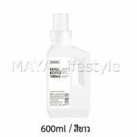 ราคา ขวดใส่น้ำยาปรับผ้านุ่ม ขวดรีฟิล ขวดน้ำยาซักผ้า Empty bottles for dispensing liquids (15552934787)