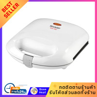 ราคา เครื่องทำแซนด์วิช เครื่องปิ้งขนมปัง เตาปิ้งขนมปัง SHARP KZS 70W 4 ชิ้น เครื่องทำขนมปัง ระบบ CUT AND SEAL ตัดขนมปังได้เองอัตโนมัติ (20868357820)