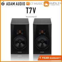 ราคา ลำโพงมอนิเตอร์ Adam T7V Nearfield Monitor Pair (9043941220)