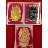 ราคา สินค้าขายดี 3จี้ หลวงปู่ทวดหลังวัดเสมาเมืองจังหวัดนครศรีธรรมราช มีโค๊ดทุกจี้ JR6 1847 พร้อมส่งทันที (12293449772)