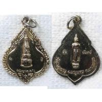 ราคา เหรียญ พระธาตุเรณู วัดธาตุเรณู อ เรณูนคร จ นครพนม หลังพระประจำวันจันทร์ กะไหล่ทอง (17839995082)