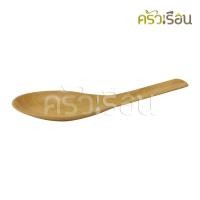 ราคา ไม้ ช้อนไม้ยาง 15 x 4 7 ซม ช้อน ช้อนสั้น ช้อนข้าว ช้อนไม้ ไม้แท้ ไม้ยาง (17187086551)