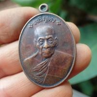 ราคา ลดทั้งร้าน เหรียญหลวงปู่คำบุ เจริญพรบน วัดกุดชมภู เนื้อทองแดงรมดำ (19390392598)