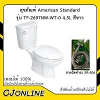 ราคา สุขภัณฑ์ American Standard รุ่น TF 2697NW WT 0 4 5L สีขาว (20423698940)