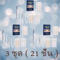 ราคา ชุด7ชิ้น west month สติ๊กเกอร์ติดตาสองชั้น ปากกาทำตาสองชั้น เปลี่ยนตาชั้นเดียวเป็นตาสองชั้น สวยธรรมชาติ กาวติดตา2ชั้น กาวทำตาสองชั้น สติ๊กเกอร์ตาสองชั้น กาวทาตาสองชั้น ปากกาตาสองชั้น ที่ติดตาสองชั้นโต