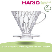 ราคา HARIO ดริปเปอร์ V60 HARIO พลาสติก แท้จากญี่ปุ่น HARIO V60 Plastic Dripper (19006120197)