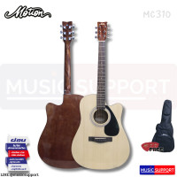ราคา Motion MC310 Acoustic Guitar MC310 กีตาร์โปร่ง (18918594990)