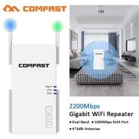 ราคา Comfast Powerful 5Ghz Wireless WiFi Repeater Wi Fi Booster 2 4G 5Ghz Wi Fi Amplifier 2100 Mbps 5 ghz Signal Wi Fi Long Range Extender (6591280671)