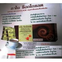 ราคา ถูกมากๆ ช็อกโกแลตกาโน 20 ซอง กล่อง รากเห็ดหลินจือสูตร2 90แคปซูล เพื่อสุขภาพและคุณค่าทางโภชนาการจากสารสกัดเห็ดหลินจือ lingzhi or mushroom (463482307)