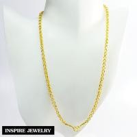 ราคา Inspire Jewelry สร้อยคอลายยอดนิยม หุ้มทองแท้ 100 24K ขนาด 24 นิ้ว สวยหรู น้ำหนัก 2 บาท พร้อมถุงกำมะหยี่ (168081695)