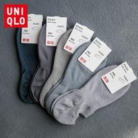 ราคา Uniqlo ถุงเท้า Uniqlo ถุงเท้ามีเข็มถุงเท้าล่องหนลำลองสีดำและสีขาวถุงเท้าโจ๊กเกอร์ถุงเท้าเรือ2023ของแท้ (20153523194)