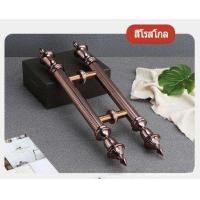 ราคา มือจับบานประตู ลูกบิดประตู ด้ามจับประตู ราวจับ ด้ามจับประตู ที่จับประตูสไตล์ยุโรป วัสดุจากบรอนซ์ทอง ประตูกระจก ประตูไม้ 1 คู่ (20888453763)