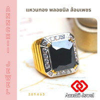 ราคา แหวน พลอยนิล ล้อมเพชร CZ Ring แหวนทอง แหวนเพชร พลอยประจำวันเกิด แหวนพลอย เสริมดวง โชคลาภ แหวนชาย เสริมบารมี แหวนนิล เรียกทรัพย์ (10925251976)
