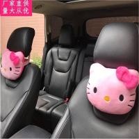 ราคา หมอนรองคอในรถยนต์คิตตี้ (17724351426)