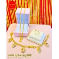 ราคา งานเซทสร้อยคอ จี้ 0 3กรัม พร้อมแหวนทองแท้96 5 0 4 กรัม และสร้อยข้อมือปี่เซี๊ยะ 0 1 กรัม ทองแท้ 99 99 (17101416646)