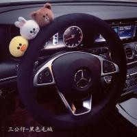 ราคา ปลอกหุ้มพวงมาลัย ของแต่งรถ หลายแบบให้เลือก หุ้มพวงมาลัยรถยนต์ ลายการ์ตูน น่ารักมาก ขนาด 38 เซนติเมตร (12837062610)