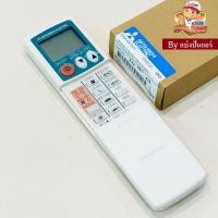 ราคา รีโมทแอร์มิตซูบิชิ อิเล็คทริค Mitsubishi Electric ของแท้ 100 Part No E22527426 KM04B (1538732927)