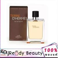 ราคา Hermes Terre dHermes EDT 100 ml (18026621320)