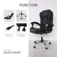 ราคา เก้าอี้สำนักงาน เก้าอี้ออฟฟิต เก้าอี้ทำงาน เก้าอี้ผู้บริหาร เก้าอี้คอม เก้าอี้ Office Chair Ergonomic (19616394721)