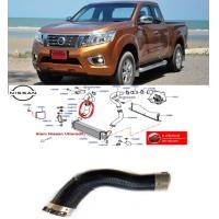 ราคา ท่ออินเตอร์คูลเลอร์ นิสสัน นาวาร่า เอ็นพี 300 ปี 2014 ปัจจุบัน INTER NAVARA INTERCOOLER NISSAN NAVARA NP300 D23 ของใหม่ ตรงรุ่น ส่งไว สินค้าคุณภาพ (16668970527)