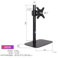 ราคา ขาตั้งจอคอมฯสำหรับจอขนาด 14 32 นิ้ว แบบตั้งโต๊ะ (20965053510)