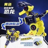 ราคา หุ่นยนต์ไดโนเสาร์ Rubix Cube Take Apart Transformers ของเล่นเสริมการศึกษาสําหรับเด็ก (19708029415)