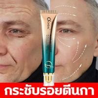 ราคา ลบคล้ำบวมใต้ตา กระชับรอยตีนกา ครีมกำจัดถุงใต้ตา ครีมทาตาเม็ดไขมัน ครีมบำรุงใต้ตา ลดเม็ดไขมัน ลดเลือนริ้วรอยรอบดวงตา ครีมทาใต้ตาดำ ครีมบำรุงรอบตา ครีมบำรุงตา (21255891469)
