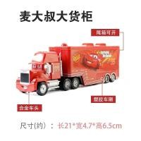 ราคา Cars 3 รถโลหะผสมแท้ รถ Lightning Banya Car King โมเดลรถของเล่นเด็ก (20604257048)