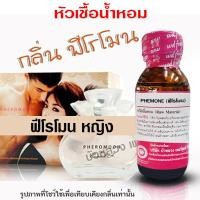 ราคา ชุดทำโลชั่นน้ำหอมทาผิว 1 ชุดทำได้ 1 035 Kg พร้อมวิธีทำ ทำง่าย สุดคุ้มโลชั่นน้ำหอมทาผิว สินค้าคุณภาพ พร้อมส่ง (20546926964)