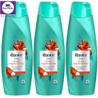 ราคา รีจอยส์ ริช สมูท แชมพู 140 มล x 3 ขวด ส่งไว ของแท้ 100 (14537126197)