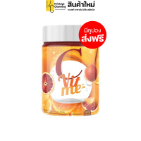 ราคา ซีวิตมี C VIT ME วิตามินซีชงดื่ม วิตามินซีจากส้มเลือด รสส้มแฟนต้า 1 กระปุก ปริมาณ 200 g (20919236618)