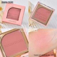 ราคา บรัชออนsivanna HF5111 เนื้อแมท์ (21037088606)