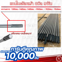 ราคา แกนเพลา แกนใน เครื่องตัดหญ้า138 148 149 150 153 154 cm เครื่องตัดหญ้า4จังหวะ 2จังหวะ GX35 RBC411 NB411 CG411 makita CG328 (20920336329)