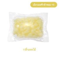 ราคา พร้อมส่งBeloving เม็ดบอลซักผ้าหอม เม็ดน้ำหอมซักผ้า น้ำหอมซักผ้า ปรับผ้านุ่ม น้ำยาซักผ้า เม็ดหอมซักผ้า (16901844603)