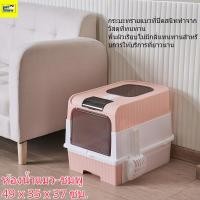 ราคา กระบะแมว กระบะทราย ห้องน้ำดับกลิ่น ห้องน้ำ4สี นิ้วเหมาะสำหรับแมวขนาดเล็กกลางและใหญ่ลูกแมว (20707332657)