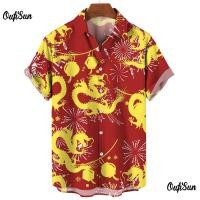 ราคา เสื้อตรุษจีน 2567 เสื้อเชิ๊ตผู้ชาย3D เสื้อเชิ้ตลำลองปีใหม่เสื้อเชิ๊ตแขนสั้นทรงโอเวอร์ไซส์เสื้อลำลองสำหรับผู้ชาย2024 (21129738568)