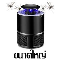 ราคา ขนาดใหญ่ หลอดไฟไล่ยุงและแมลงดักยุงแ หลอดไล่ยุง หลอดไฟ LED ไฟไล่ยุง (14998375215)