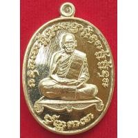 ราคา เหรียญเจริญพร 2 หลวงพ่อพัฒน์ ปุญญกาโม เนื้อทองเหลือง รับประกันแท้พร้อมกล่องเดิมจากวัด (9602285433)