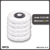ราคา ถังปั่นไม้ม็อบ ไม้ถูพื้นปั่น spin mop ม็อบถูพื้นหมุนได้ 360 องศา ไม้ม๊อบถูพื้น ถังถูพื้น ผ้าไมโครไฟเบอร์ (20411918025)