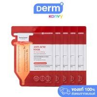 ราคา ลีดเดอร์ ไบรท์ มาสก์ Leaders Bright Mask 28ml (20772408341)