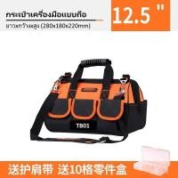 ราคา กระเป๋าเครื่องมือช่างแบบถืออเนกประสงค์ GREENER วัสดุทำจากผ้า Oxford มีความหนาแต่เบา มีรุ่นให้เลือกหลากหลายตามการใช้งาน (17160674906)